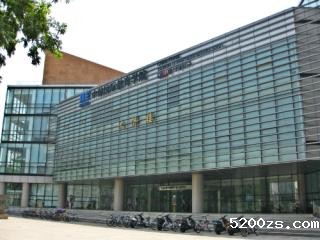 中韩国际教育学院
